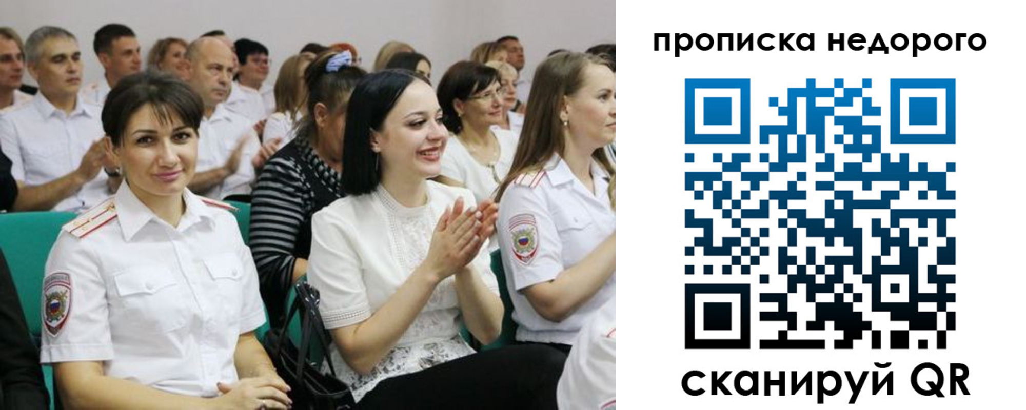 прописка поиск в Зарайске