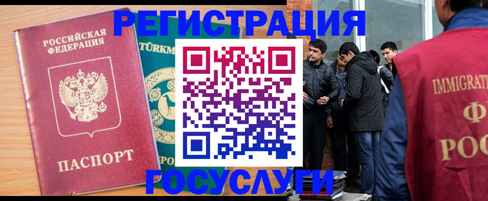 прописка штамп в Зарайске