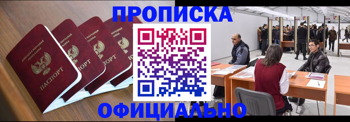 временная регистрация адрес в Зарайске